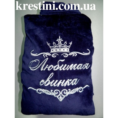 Банный халат "Любимая свинка"